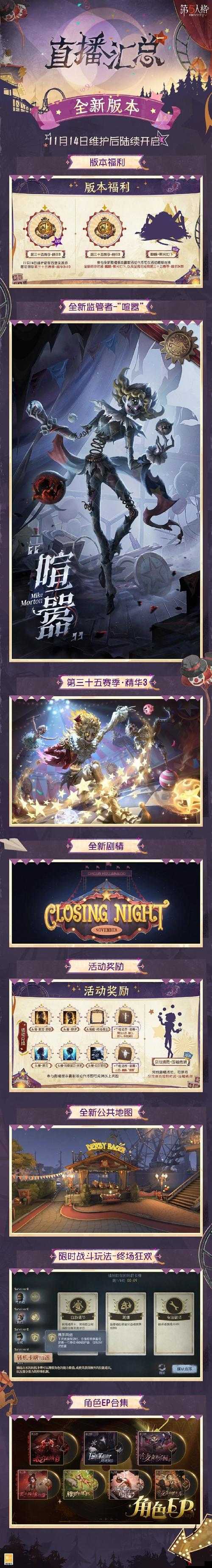 第五人格第二十赛季何时落幕,资源管理、技巧与最大化价值