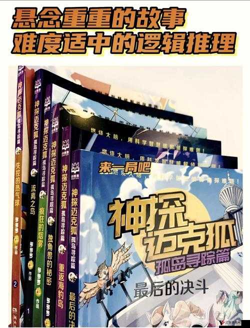 探寻凌云诺灰银狐的神秘踪迹