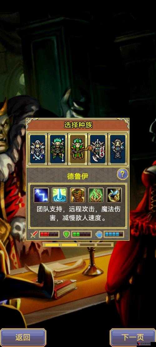战矛在线盗贼怎么样?战矛在线盗贼好不好?