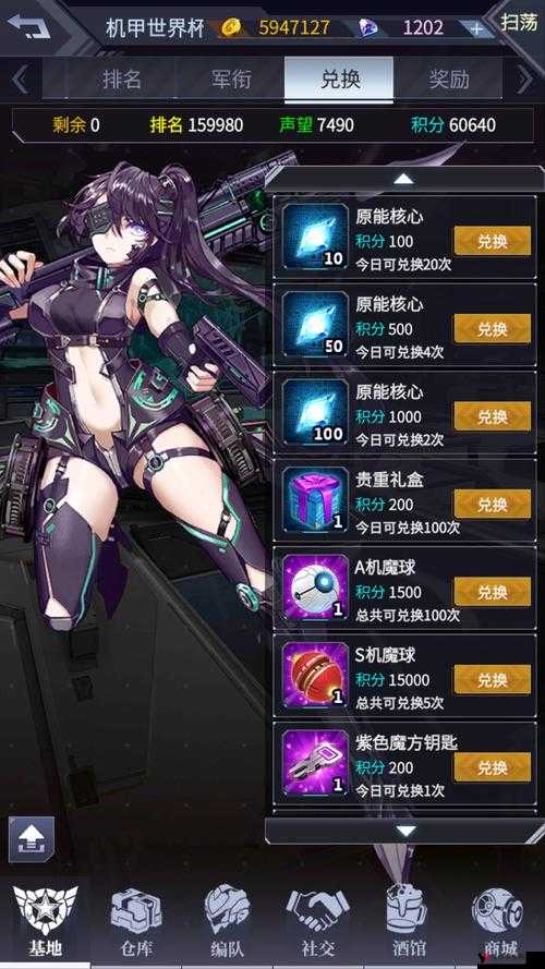 机动战队大作战艾希加点推荐