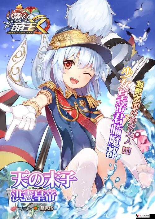 萌王EX使魔养成攻略,解锁战斗新境界