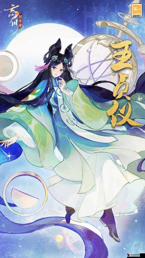 忘川风华录王贞仪PVP阵容推荐