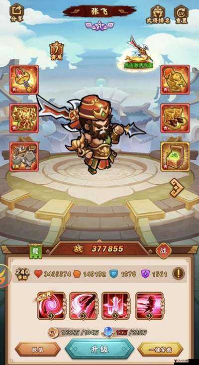 小小空城计张辽,技能属性全揭秘,战将风采再现