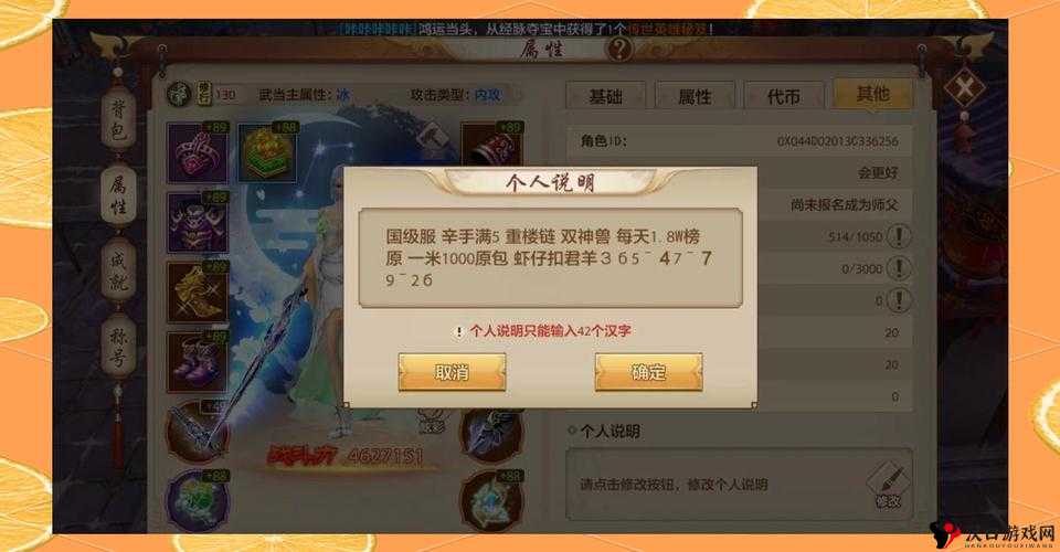 天龙八部手游丐帮宝宝选择全攻略，打造你的专属战斗伙伴