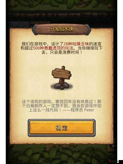 不思议迷宫角斗士试剂的深度解析与高效管理