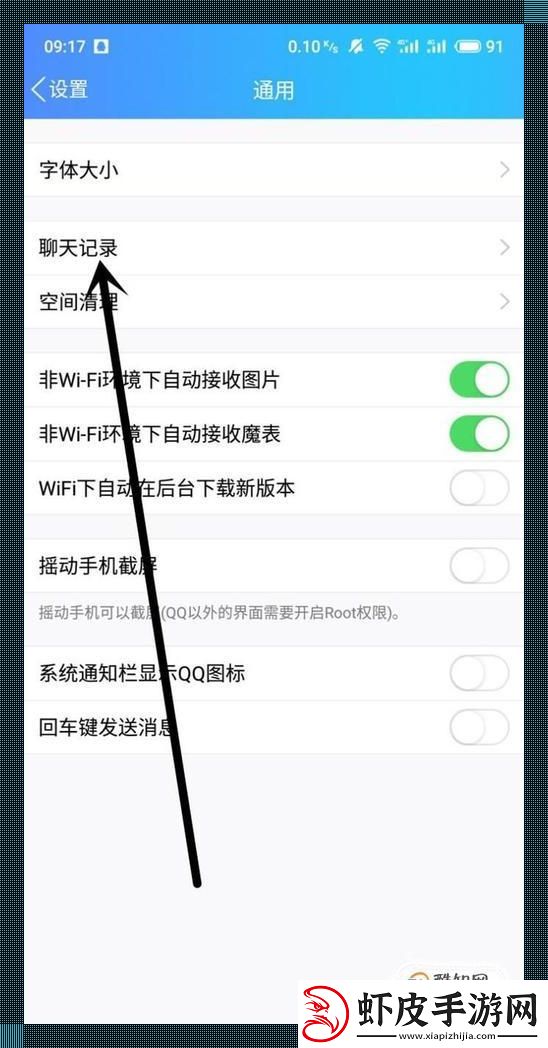揭密J2ME模拟器的QQ之谜