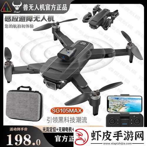 “兽SG105MAX”