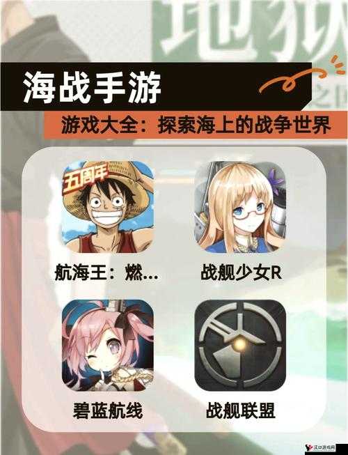 无敌战舰手游礼包大放送,兑换码激活攻略来袭!