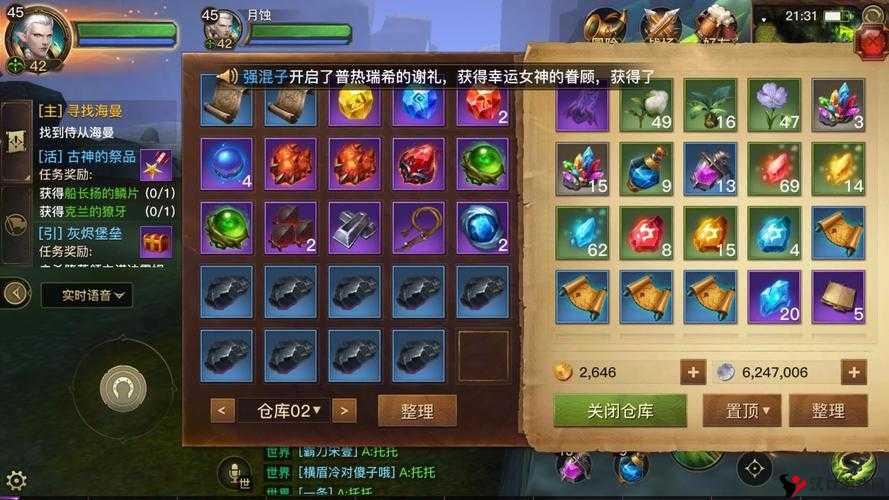光明大陆月神之泪,获取、管理与价值最大化