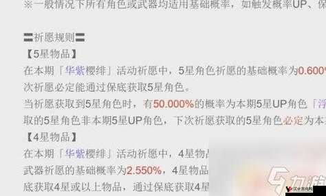 绝对演绎姑射琼仙礼服池子保底一览