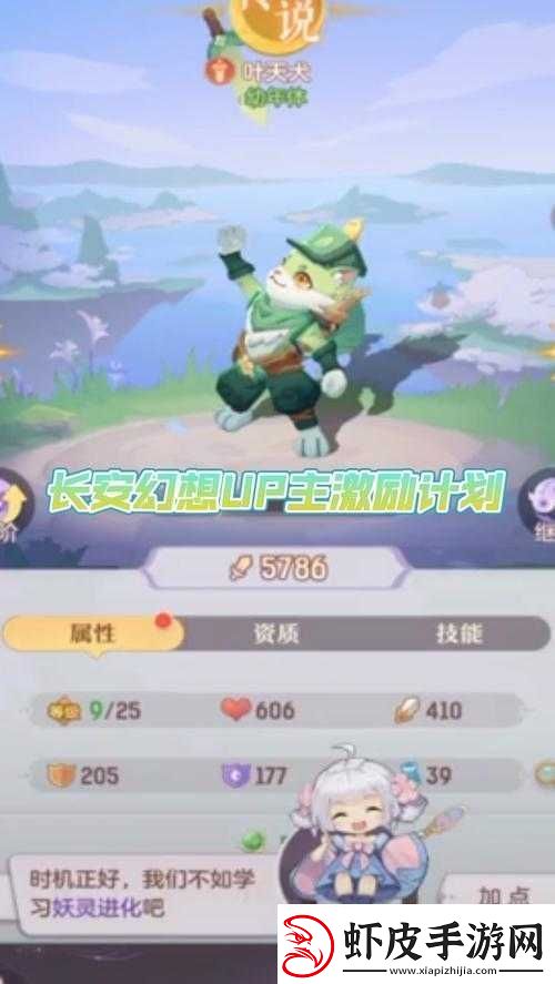 长安幻想宠物深度解析