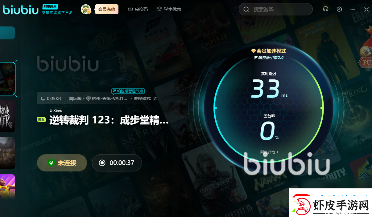逆转裁判123闪退怎么解决