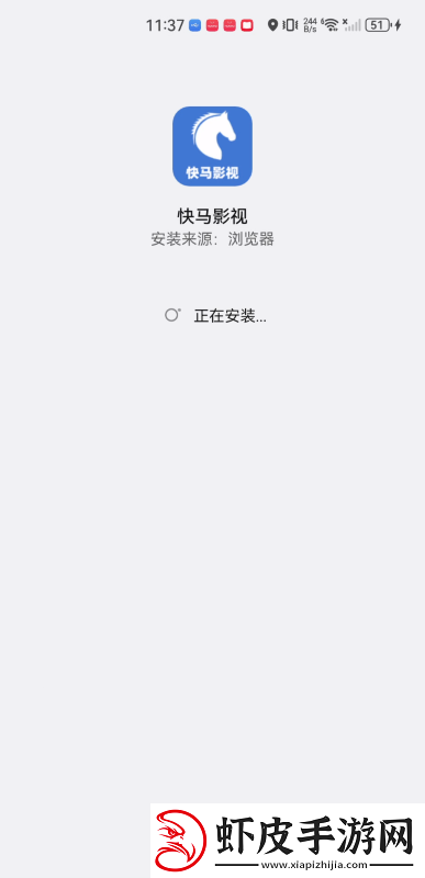 快马影视app安卓版下载快马影视2024最新手机版v1.1.0