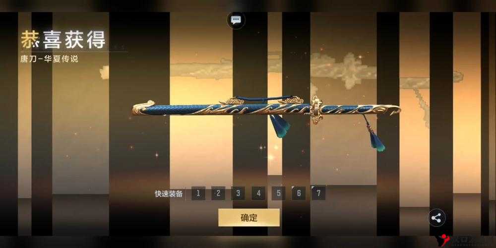 穿越火线手游,揭秘唐刀盛世太平的获取秘籍