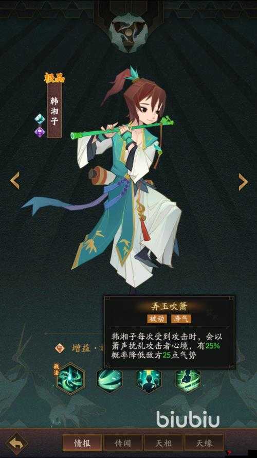 神仙道3韩湘子强度怎么样,资源管理、高效使用与避免浪费