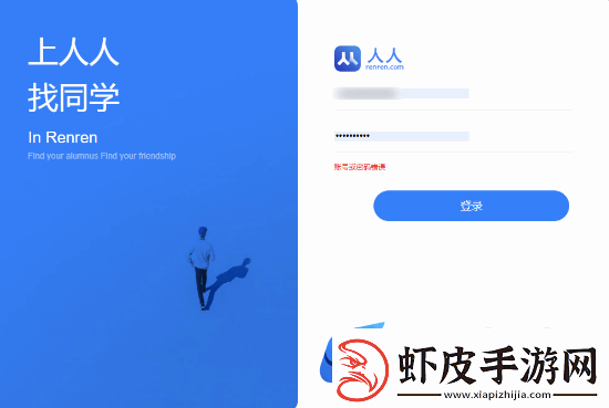 人人停止服务!来聊聊你对它的印象