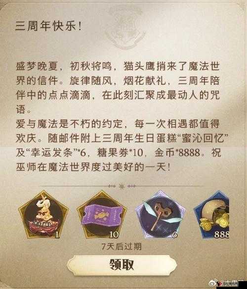 哈利波特魔法觉醒糖果训练赛卡组推荐