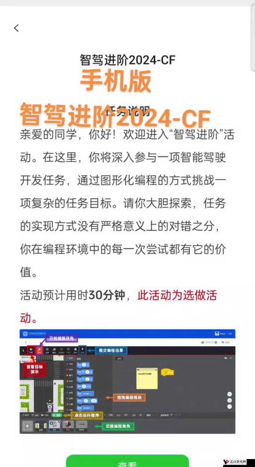 解锁智慧之门,当代人生超级大脑答案题库全探索
