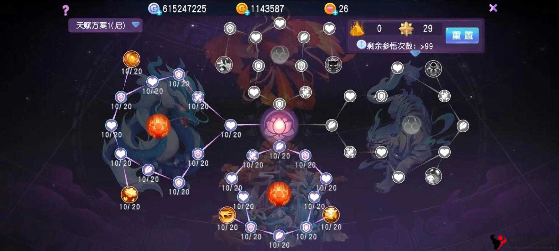 桃花源记手游药王谷深度解析,技能加点攻略大揭秘