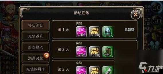 魔灵契约勇者斗恶魔怎么玩,勇者斗恶魔玩法介绍
