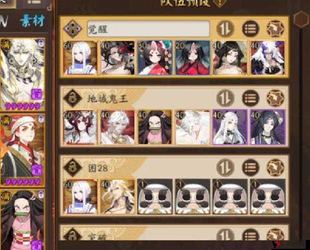 阴阳师主流四治疗大盘点,谁是真正的奶妈之王?