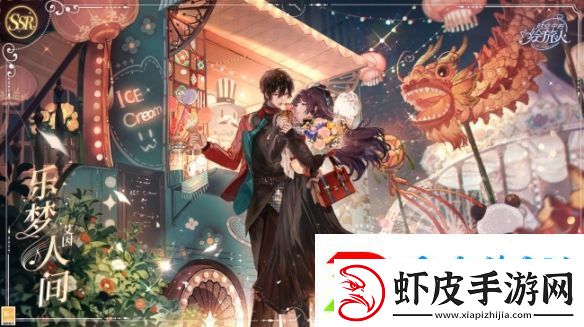 时空中的绘旅人命运回廊·卡池复刻开启