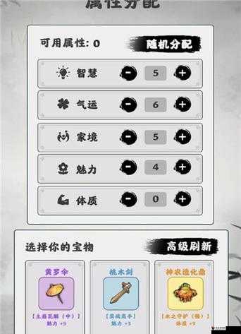 渡劫手游礼包怎么领?礼包领取方法大全