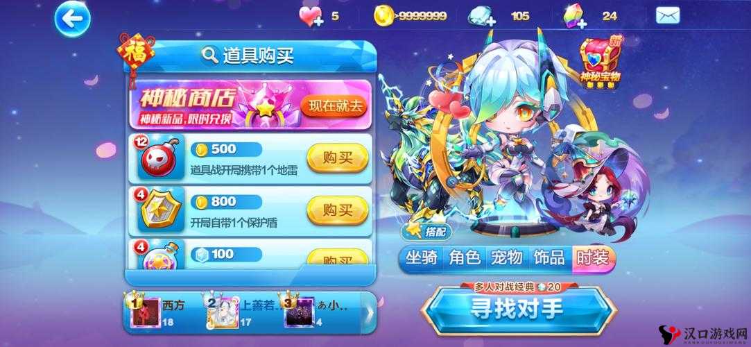 天天酷跑狼血项链值得入手吗?狼血项链值得兑换吗?