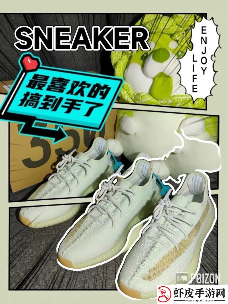 “椰子350亚洲限定
