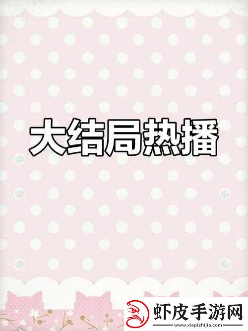 哔哩哔哩高清免费观看第