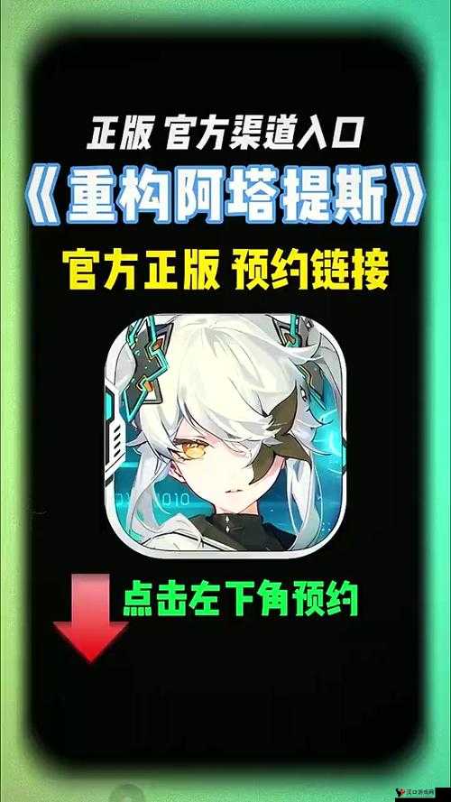 重构阿塔提斯灰曲怎么连招,深度解析与实战应用