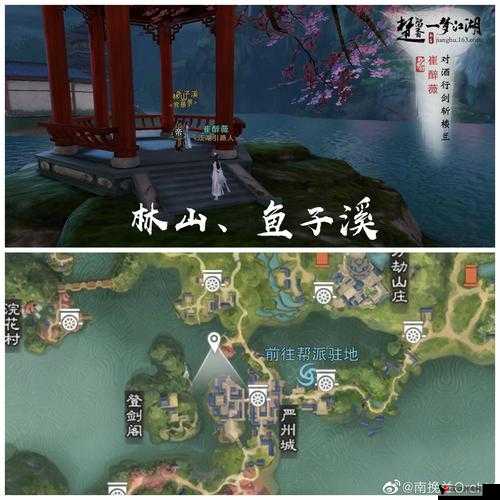 一梦江湖幸在金陵NPC坐标大全