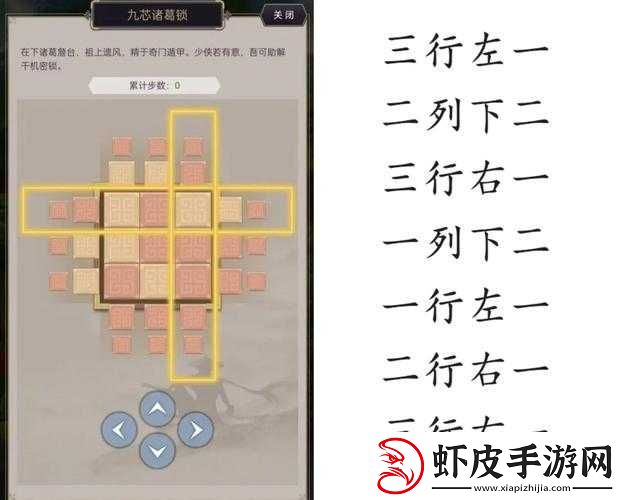 指点江湖深度解析