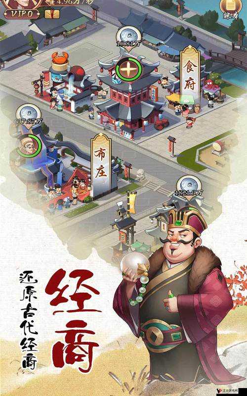 模拟经商领域开创者,益世界我是大东家与宝莲灯的逗趣联动