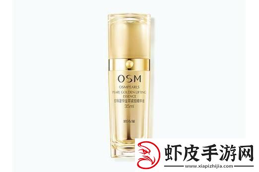 精华液界的“国潮”崛起