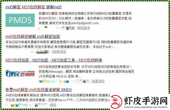 “瞎忙活”揭秘