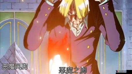 航海王激战山治怎么样?山治技能羁绊介绍