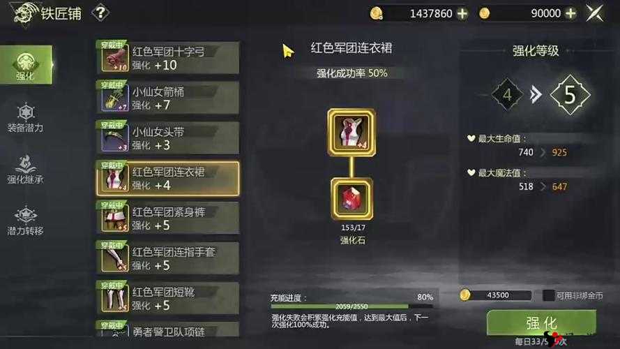 龙之谷手游呐喊者怎么连招 呐喊者PK连招攻略