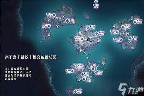 原神渊下宫封锁点位置全揭秘