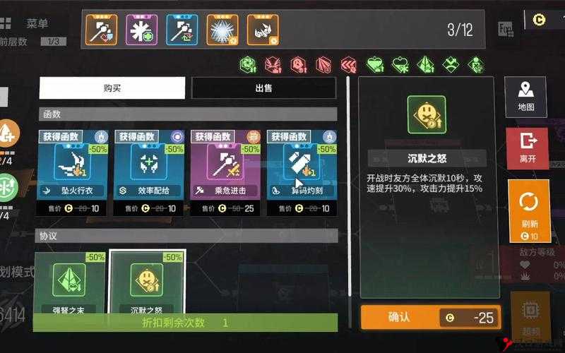 云图计划抑质链技巧分享