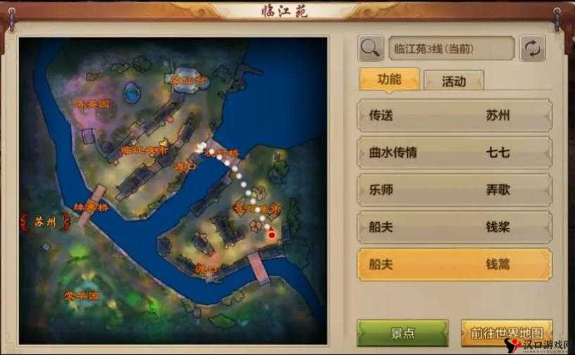 天龙八部手游怎么宣战,天龙八部手游PK宣战攻略