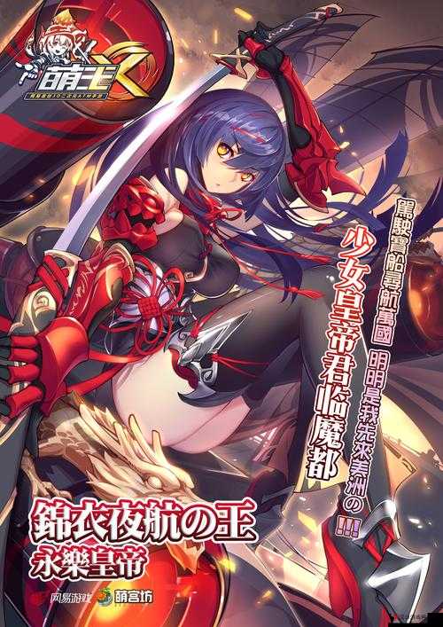 萌王EX武则天MMD模型一览与鉴赏