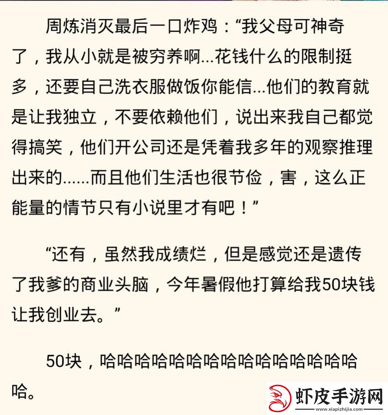 荔枝汽水