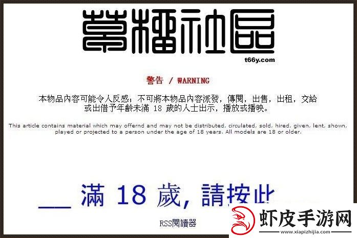 “瞎忙活”揭秘