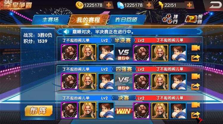 拳皇98终极之战OL,终极之战套路致胜与三十六计在资源管理中的重要性