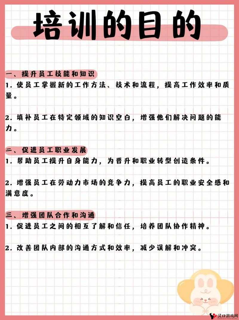 绝对演绎公司培训攻略,解锁职场演技新境界