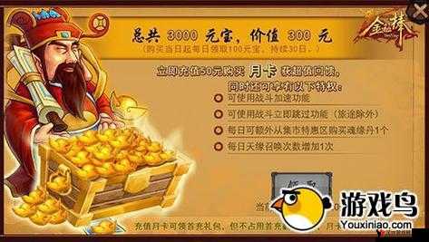 金箍棒OL礼包领取怎么领,礼包领取兑换方法攻略大全在资源管理中的重要性及高效利用策略