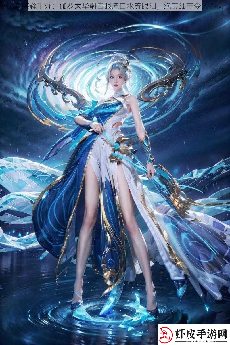 王者荣耀手办