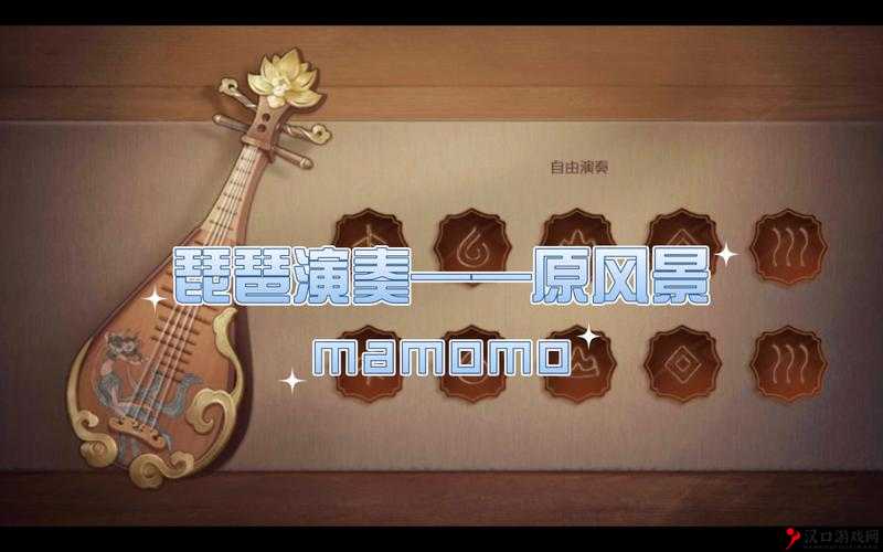 第五人格新年任务琵琶弹奏顺序的深度解析