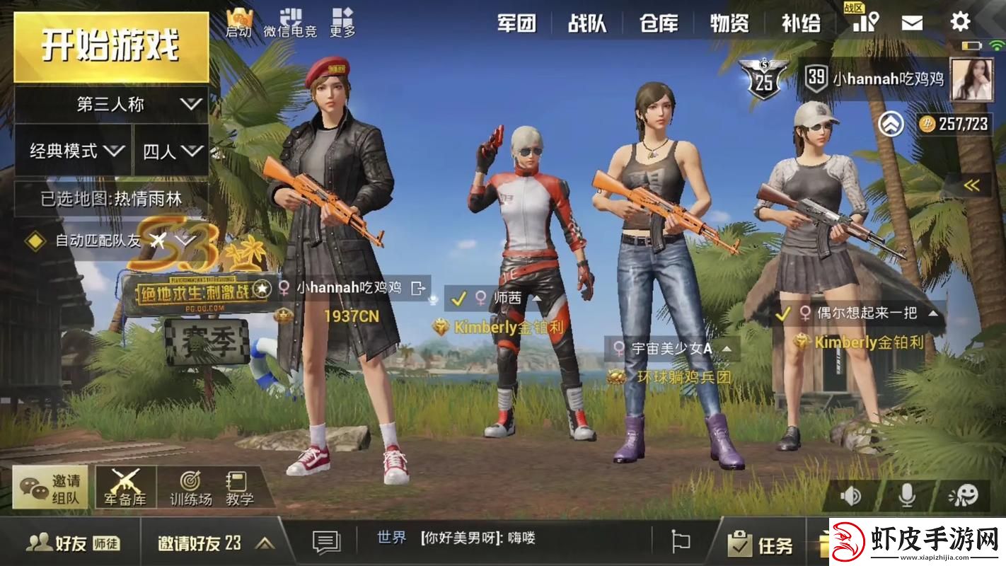 双人战场的诡谲风云